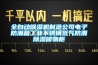 全自動除濕機(jī)制造公司電子防潮箱工業(yè)不銹鋼氮氣防潮除濕儲物柜