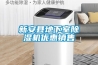 新安縣地下室除濕機優(yōu)惠銷售