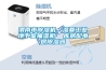 渭南市除濕機，濕菱工業地下室抽濕機  庫房配電房除濕器