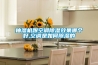 抽濕機跟空調(diào)除濕效果哪個好,空調(diào)是如何除濕的