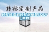 轉輪除濕機轉輪材質是什么？_重復