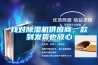 找對除濕機供應商，款到發貨也放心