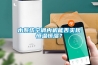 水系統(tǒng)空調內機能否實現恒溫恒濕？