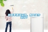 梅雨季潮濕悶熱，如何儲(chǔ)存茶葉？