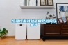 恒溫恒濕試驗(yàn)箱常見(jiàn)故障及解答