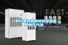 一種方便拆卸的轉(zhuǎn)輪除濕機(jī)的制作方法