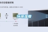 環境濕度
