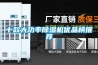 十款大功率除濕機優(yōu)品榜推薦