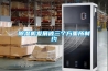 除濕機發(fā)展被三個方面所制約