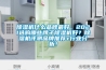 除濕機什么品牌最好，2021選購哪些牌子除濕機好？除濕機評測品牌推薦+行業分析！