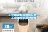 工業(yè)抽濕機品牌排行榜—工業(yè)抽濕機品牌推薦