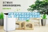 環(huán)保型高低溫交變試驗(yàn)箱價格，成都海達(dá)高低溫交變試驗(yàn)箱價格