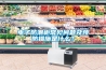 電子防潮柜常見問題及預防措施是什么？