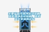 主要產(chǎn)品冷熱沖擊試驗箱，高低溫沖擊試驗箱，高低溫交變濕熱試驗