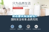 有必要買除濕機么？