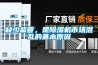缺少監管，是除濕機市場混亂的基本原因