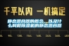 靜態(tài)混合器的概念，以及什么叫做除濕機(jī)的靜態(tài)混合器