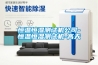 恒溫恒濕測(cè)試機(jī)公司-恒溫恒濕測(cè)試機(jī)-高天