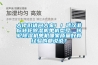 大佬們請(qǐng)問(wèn)大家！！武漢非標(biāo)轉(zhuǎn)輪除濕機(jī)單機(jī)型號(hào)，轉(zhuǎn)輪除濕機(jī)單機(jī)哪家質(zhì)量好有經(jīng)驗(yàn)的都說(shuō)說(shuō)？