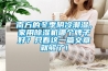 南方的冬季陰冷潮濕，家用除濕機(jī)哪個(gè)牌子好？只看這一篇文章就夠了！