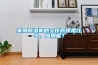 家用除濕機的工作原理是什么，應用呢？