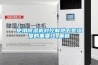 使用除濕機對控制地下室濕度的重要性_重復