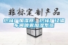 織襪廠加濕器，織襪廠經(jīng)編車間噴霧加濕系統(tǒng)