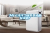 為什么海洋工業需要使用除濕機？