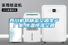 四川機(jī)房精密空調(diào)生產(chǎn)廠家,恒溫恒濕空調(diào)