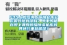 F35上艦后海上環(huán)境會(huì)不會(huì)影響其隱身涂料？可不可能在艦上擁有恒溫恒濕機(jī)庫(kù)對(duì)其進(jìn)行重新噴涂？