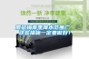 廈門(mén)梅雨季降水范圍廣 這些措施一定要做好！