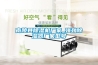 南陵縣除濕機(jī)廠家_強(qiáng)勁除濕器廠家型號(hào)
