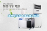 家用除濕機十強品牌排行榜