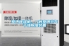 室內(nèi)除濕機(jī)，一種室內(nèi)空氣干燥除濕裝置