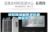 轉輪除濕機批發(fā)價格是多少？