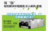 封閉小房間有什么除濕、制冷的簡易方法？