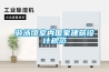 游泳館室內(nèi)國家建筑設(shè)計規(guī)范