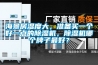 海景房濕度大，準(zhǔn)備買一個(gè)好一點(diǎn)的除濕機(jī)，除濕機(jī)哪個(gè)牌子最好？