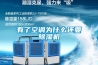 有了空調為什么還要除濕機