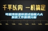 可程序恒溫恒濕試驗箱六大系統工作原理分析