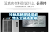 竹制品防潮除濕機(jī) 竹工藝品不發(fā)霉