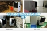 除濕機在農村自建房適用嗎？