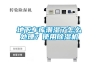地下車庫潮濕了怎么處理？使用除濕機