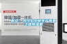 解讀：為什么工業(yè)生產(chǎn)需要工業(yè)除濕機