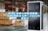 浙江工業用大型除濕機哪一款好(到底怎么樣？2022已更新)