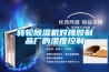 轉(zhuǎn)輪除濕機對橡膠制品廠的濕度控制