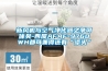 新風(fēng)機與空氣凈化器之爭可休矣-西屋AFAF-9760WH都可兼得還有“添頭”