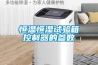 恒溫恒濕試驗箱控制器的參數(shù)