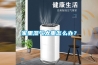 家里濕氣太重怎么辦？