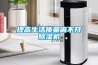 提高生活質(zhì)量離不開除濕機